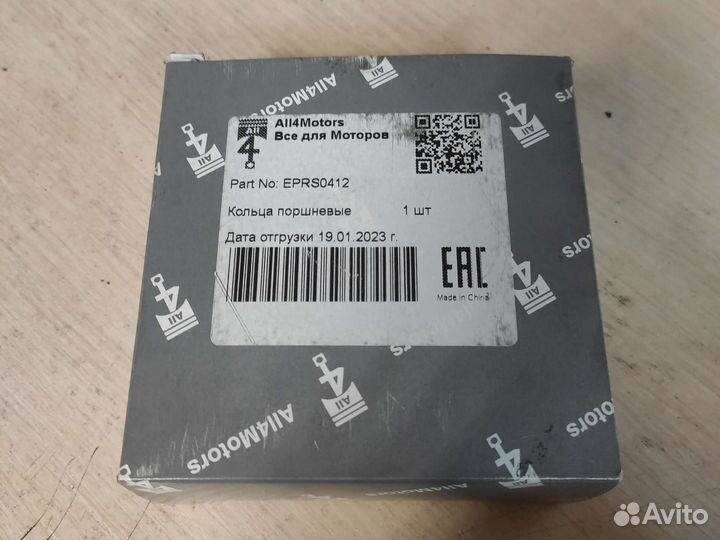 Поршневые кольца к-т STD Mazda