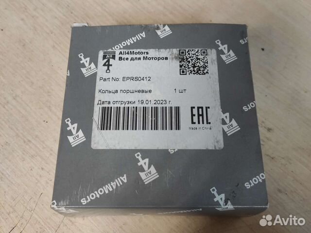 Поршневые кольца к-т STD Mazda