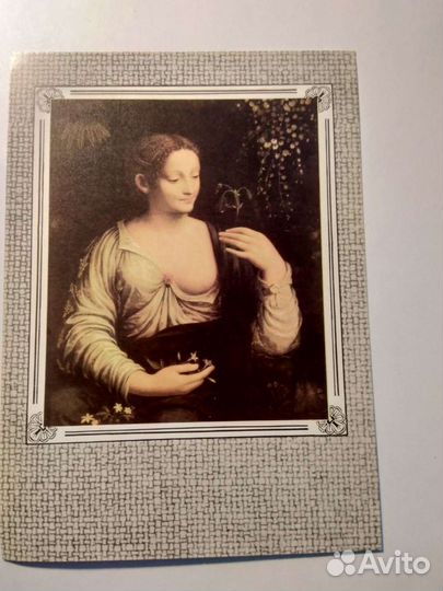 Открытки 80х годов