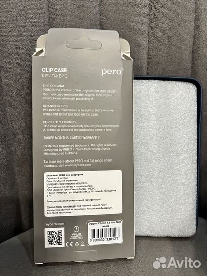 Чехол для iPhone 13 pro max