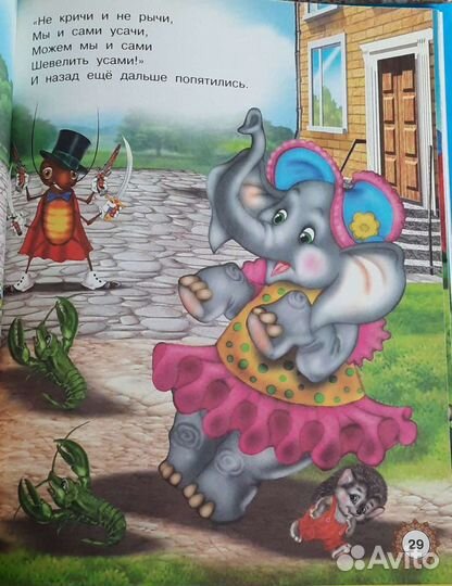 Книги детские