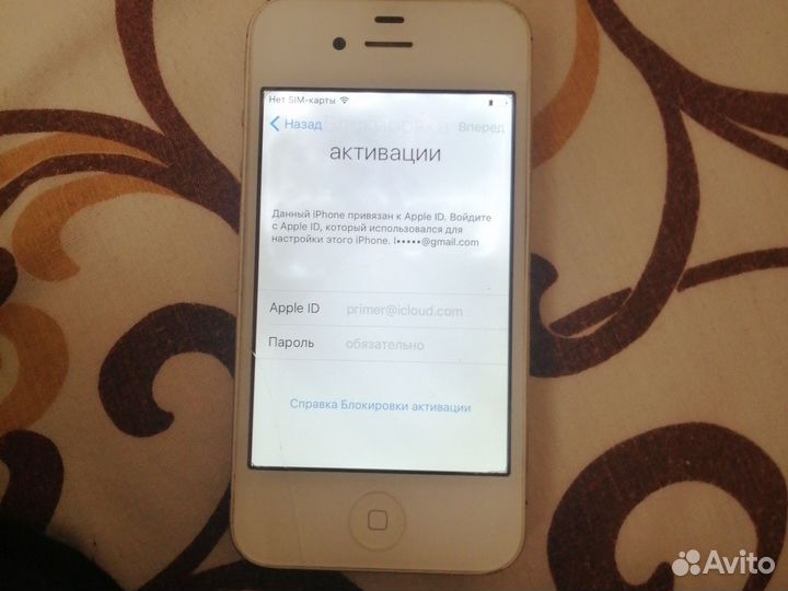 iPhone 4S, 16 ГБ