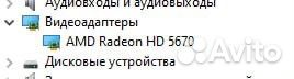 Компьютер системный блок