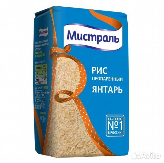 Рис Мистраль Янтарь пропаренный длиннозерный 900г