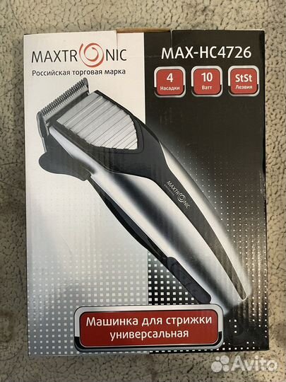 Машинка для стрижки волос