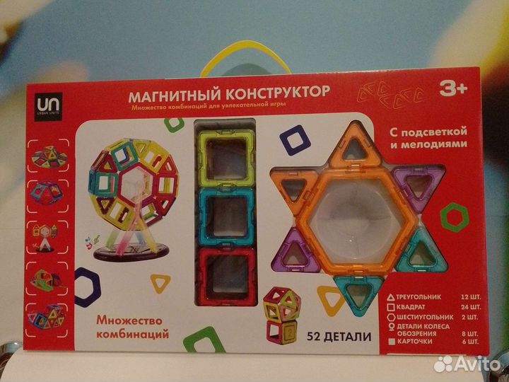 Магнитный конструктор