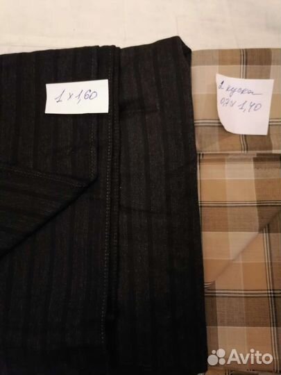 Ткань костюмная, шерсть