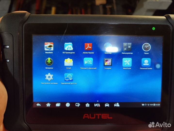 Autel Maxidas DS808bt