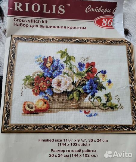 Остатки от набора для вышивания Риолис 864