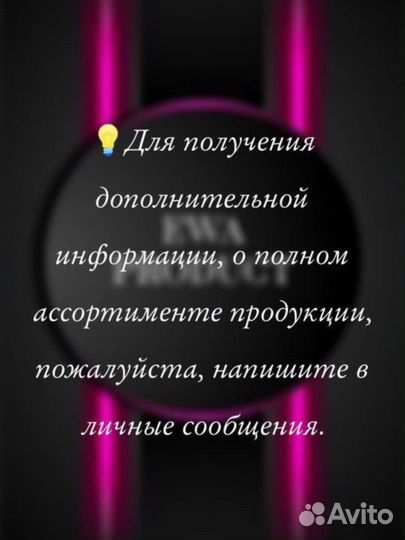 Массажная свеча