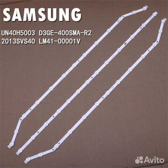 LED подсветка к Самсунг UE40H5003AW 3 по 13 LED