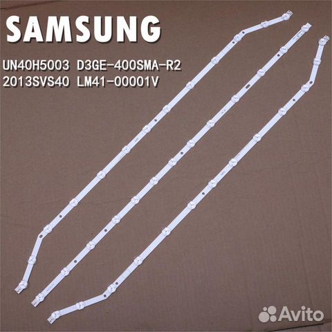 LED подсветка к Самсунг UE40H5003AW 3 по 13 LED