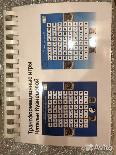 Мини -вариант авторских 