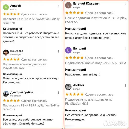 Far Cry 6 игры для PlayStation пс4/пс5 и Иксбокс