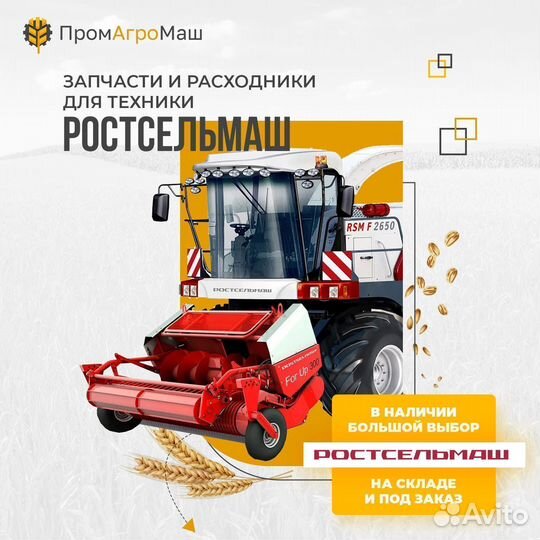 609823.0 Ремень привода барабана OEM Малазия