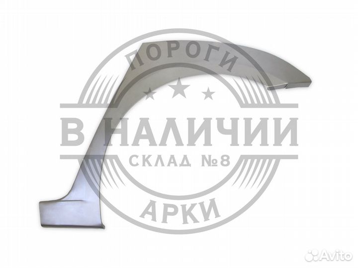 Рем арка Chevrolet Cruze левая