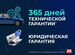 ВАЗ (LADA) Vesta 1.6 AMT, 2016, 51 695 км с пробегом, цена 897000 руб.