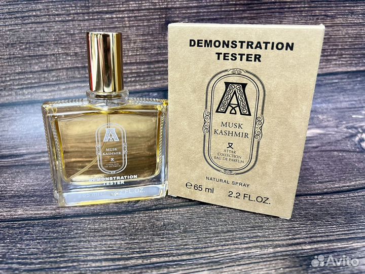 Attar collection musk kashmir
