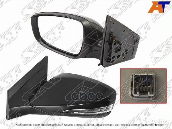 Зеркало Hyundai Solaris 10-17 / Accent 11-17