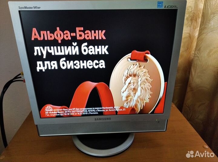 Телевизор ЖК Samsung