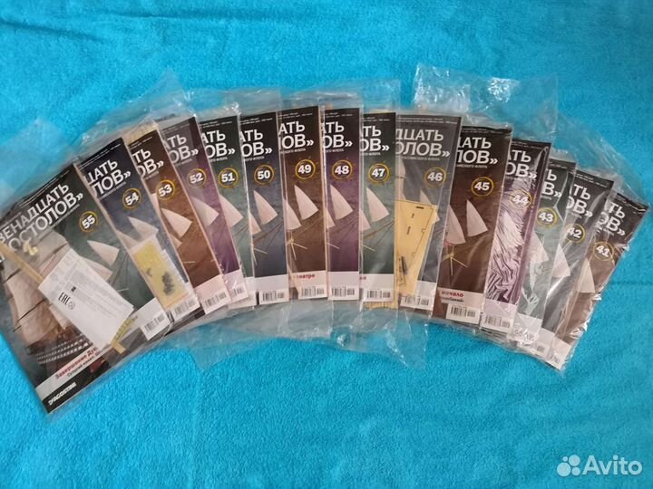 Двенадцать апостолов