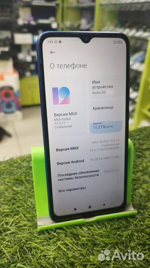 Xiaomi Redmi 9A, 2/32 ГБ