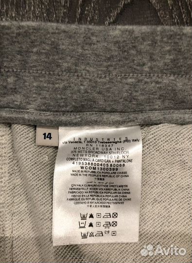 Детская одежда для мальчиков