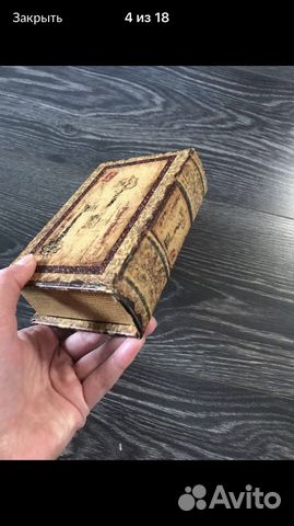 Деревянная коробка