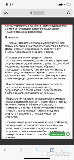 Эргорюкзак