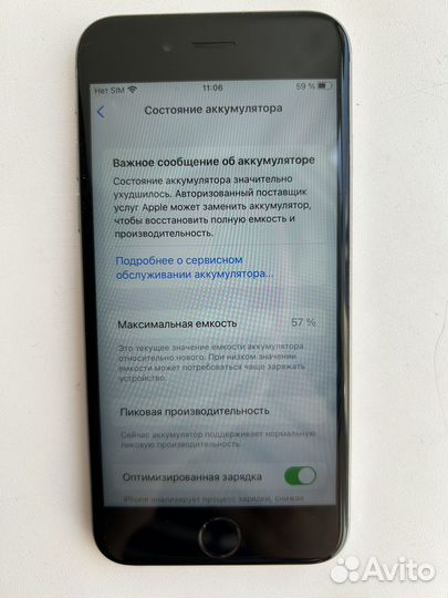 iPhone 6S, 128 ГБ