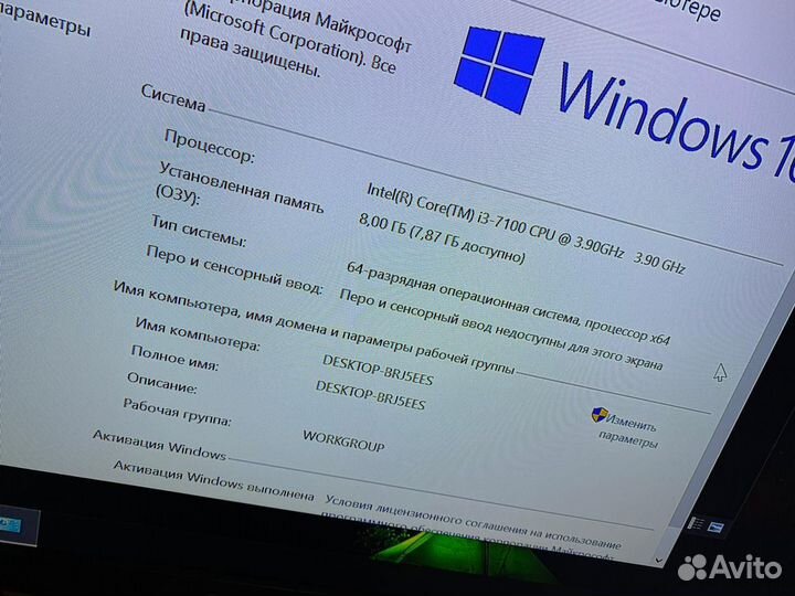 Intel core i3 7100+h110m-k+4x2gb