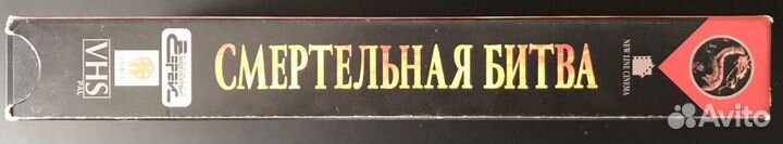 Фишки Avimage Mortal Kombat + VHS 1998