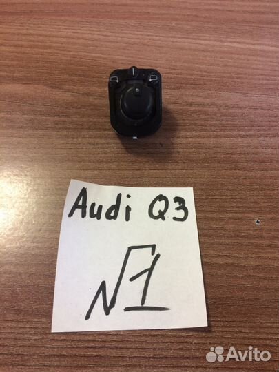 Кнопки Audi Q3