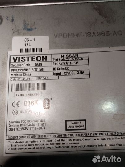 Visteon 5AL9 nissan