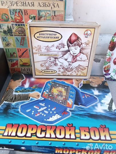 Игры детские