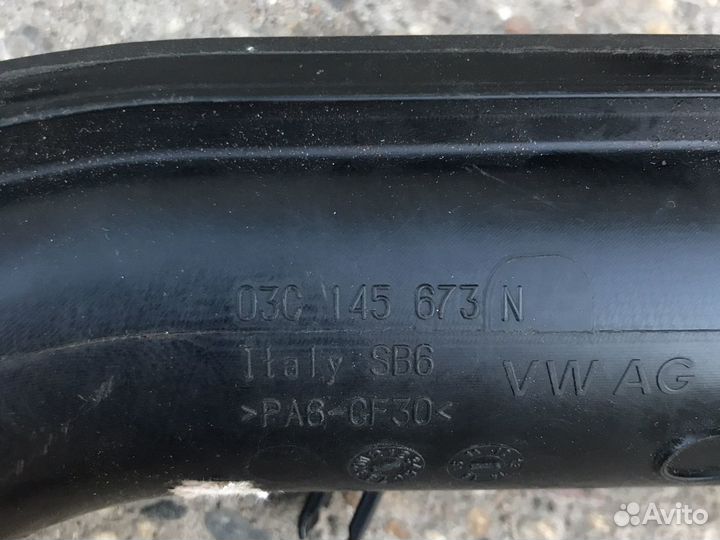 Патрубок шкода