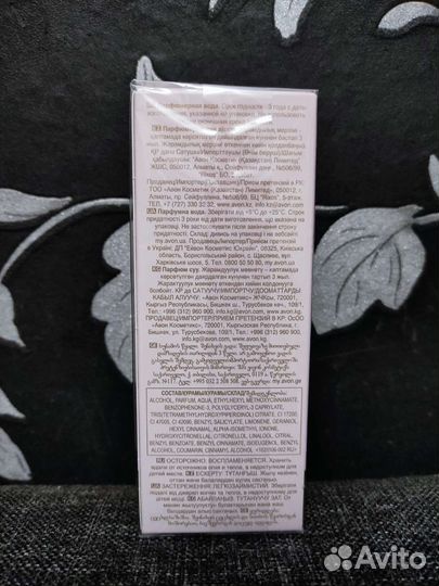 Туалетная вода Always от Avon