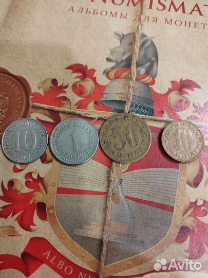 Монеты Югославии