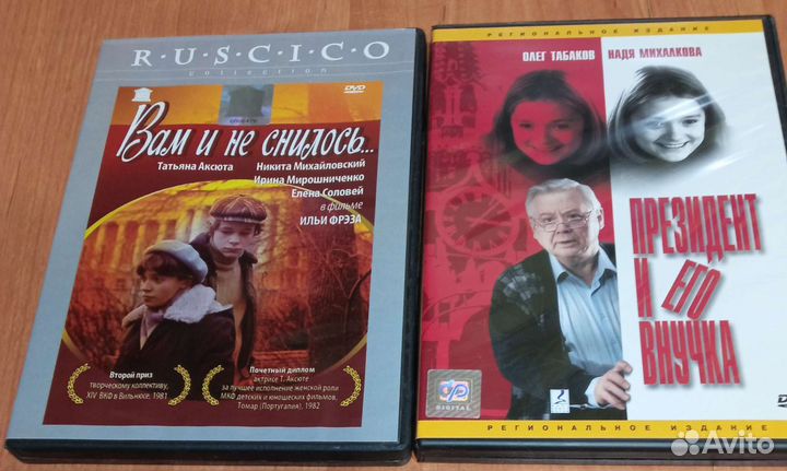 Детские фильмы на DVD, новые