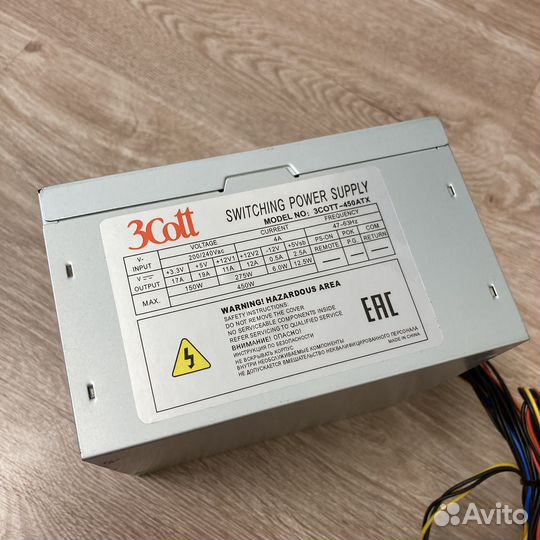 Блок питания 450w
