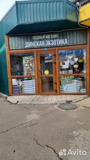 Торф, грунт