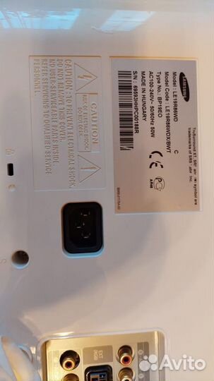 Телевизор бу