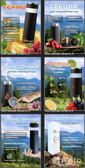 Дизайнер инфографики для маркетплейсов