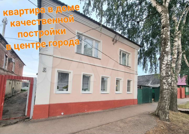 3-к. квартира, 63 м², 1/2 эт.