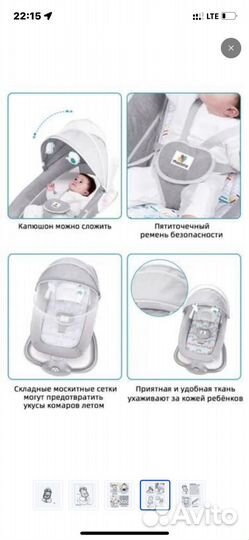 Кресло качалка для ребенка шезлонг с рождения