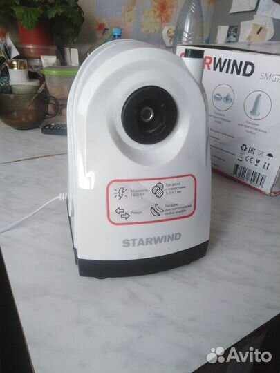 Мясорубка Starwind SMG2481