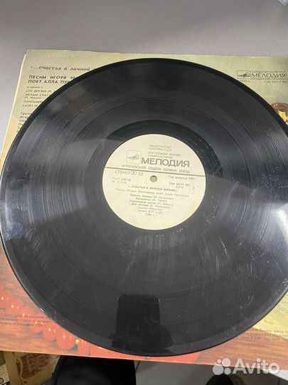 Виниловые пластинки СССР