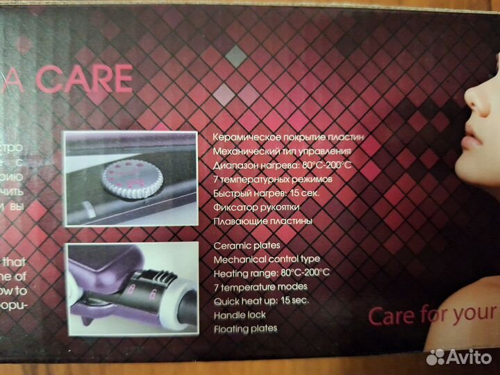 Выпрямитель для волос redmond