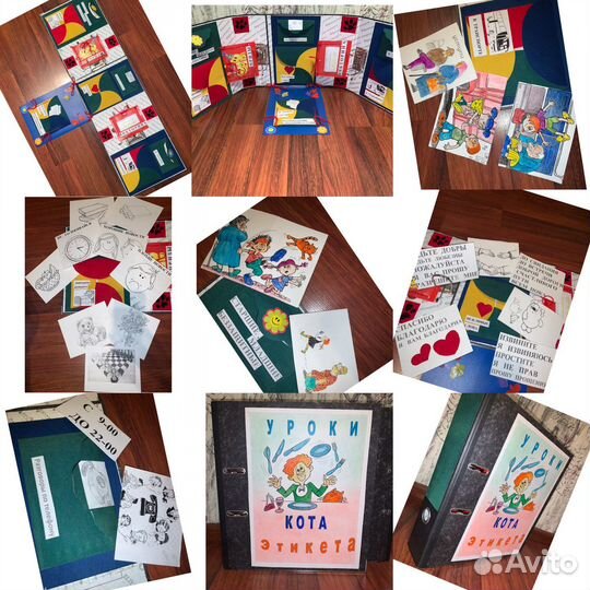 Лэпбук тема любая