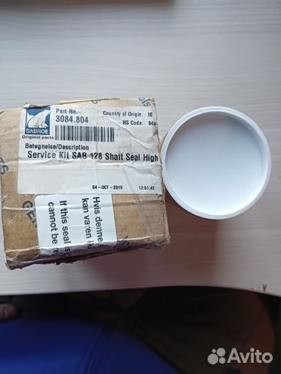 Сальник для винтового компрессора SAB 128